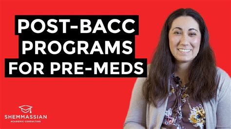  Graduate of a professional academic nursing program in which a Diploma, Associate Degree or Baccalaureate Degree is conferred Must hold current NYS Registered Nurse license Obtains and maintains certification in Basic Life Support (BLS). . Uva post bacc pre med